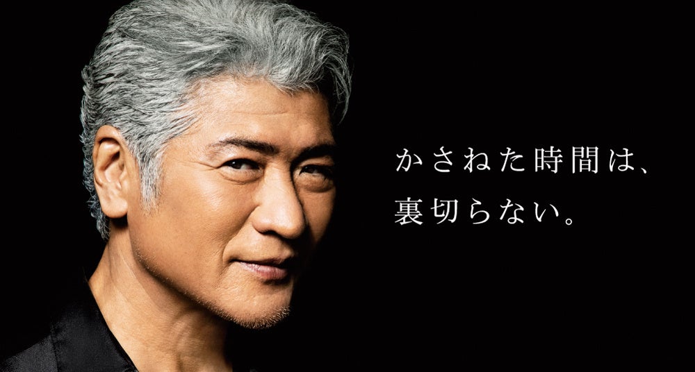 『職業、吉川晃司』書影を初公開！　11月12日発売、吉川晃司、走り続けた60年の語りおろし