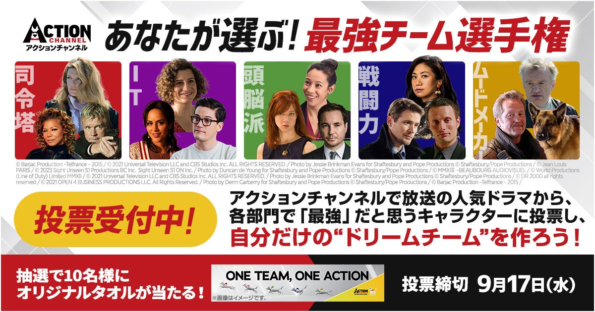 吉川晃司×「UL・OS」プレゼントキャンペーンを実施　60歳の節目を迎えた吉川晃司さんの生き様に迫る！「文藝きっかわこうじ」を5,000名にプレゼント！