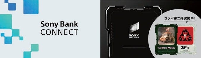 『タビラジ×感度良好』～大阪・関西万博から夢のコラボです！！～