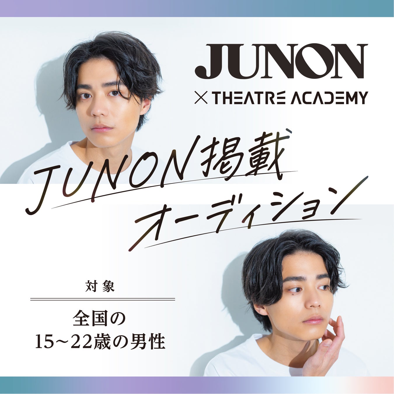 TBSラジオ『空気階段の踊り場』× LIFULL HOME’S 期間限定コラボコーナーが9月1日（月）より放送開始！