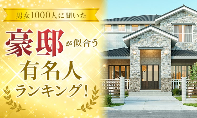 全国の15歳～22歳の男性を対象とした「『JUNON』掲載オーディション」開催中！ 9月１日（月）よりエントリー受付開始