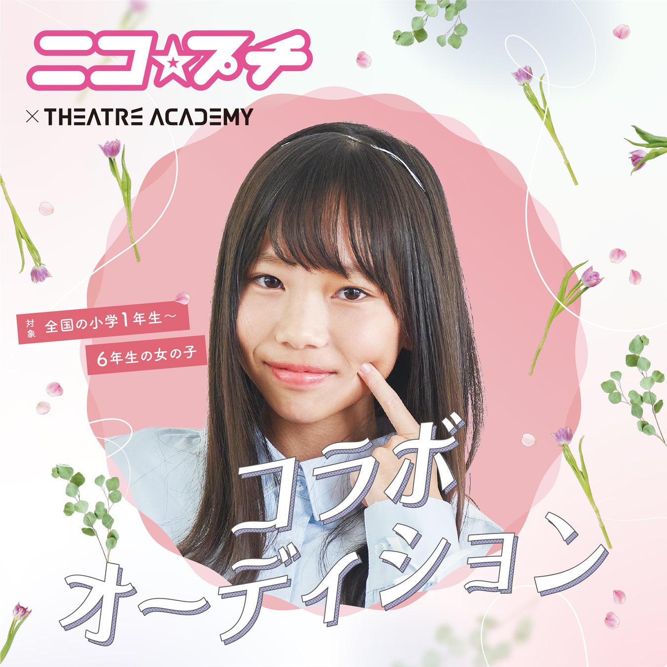 【男女1000人に聞いた】注文住宅のデザインを依頼してみたい芸能人ランキング！