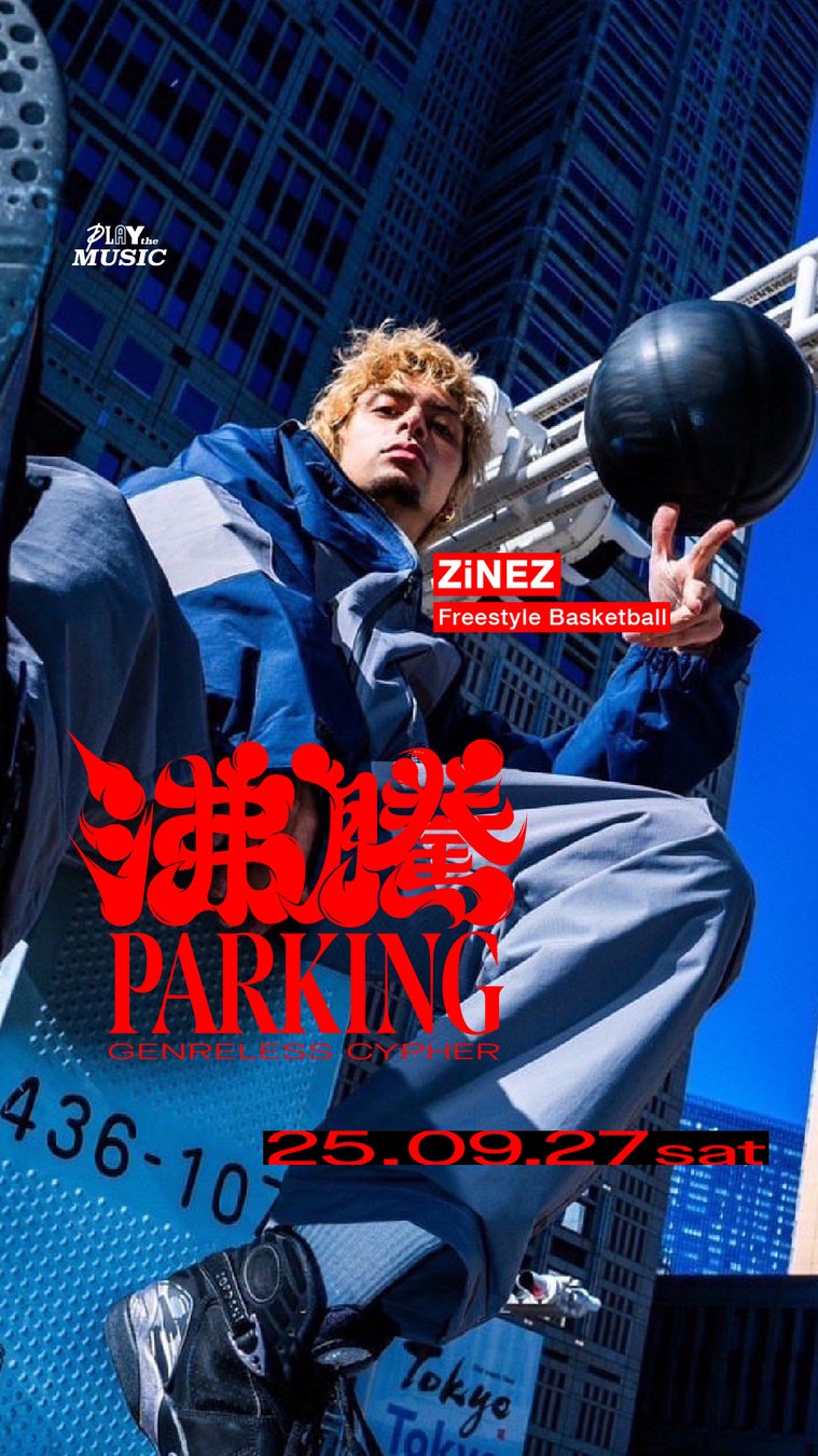 ツムラ「50歳からのフレイル川柳」 キャンペーンを9月1日より募集開始 ゲスト審査員に中川家が登場！