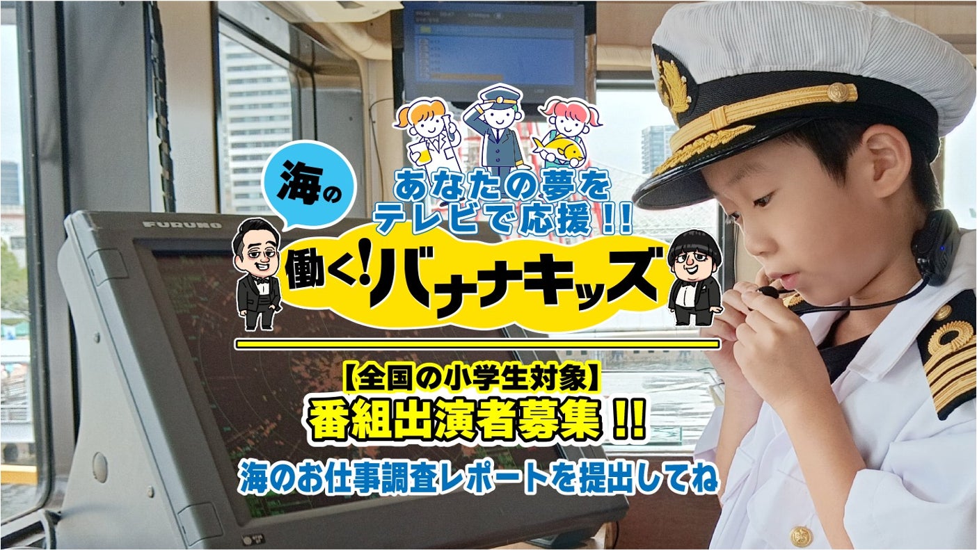 【大正大学とカラオケルーム歌広場がプロモーション共同施策を実施】