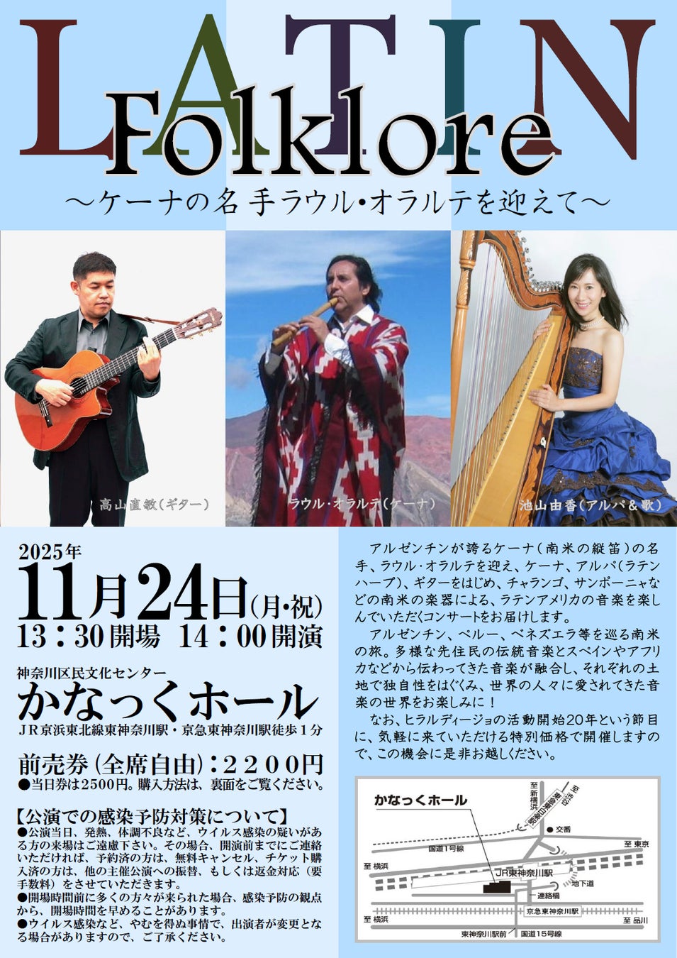 【全国の小学生対象】海に関わるお仕事がしたい小学生大募集！　海の働く！バナナキッズ 募集スタート！