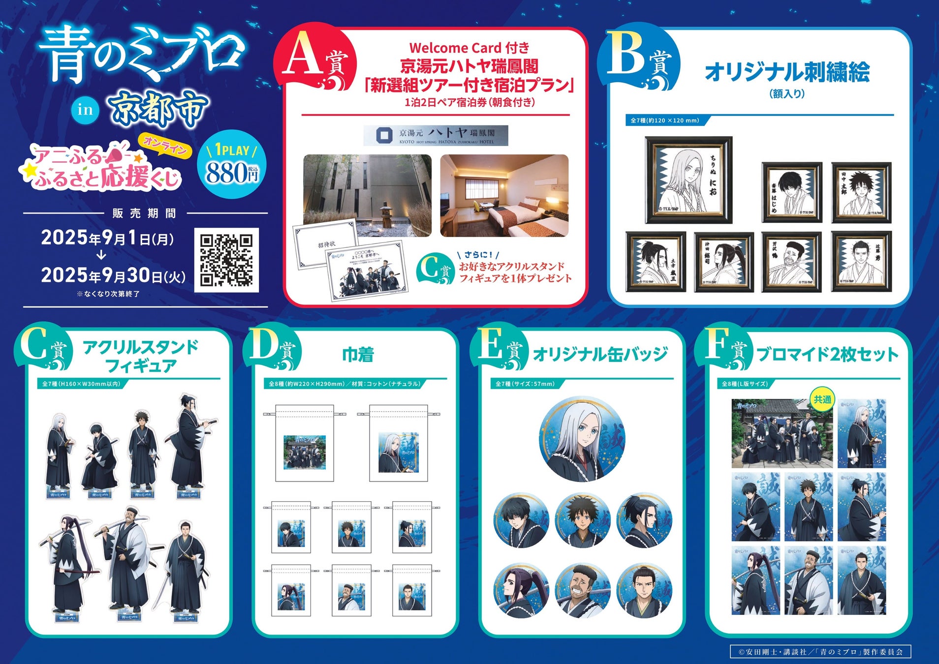 アルゼンチンからケーナの名手ラウル・オラルテの来日公演が決定！　多彩な南米の楽器で巡る旅のようなコンサート『Latin Folklore』開催