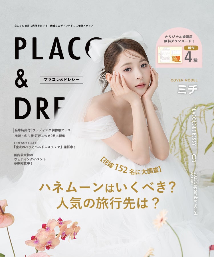 動画総再生回数100億回突破、中国ドラマ史を塗り替えた傑作が「ABEMA」に登場　ブロマンス・ファンタジー時代劇『陳情令』2025年9月1日（月）より「ABEMA」で全話無料配信決定