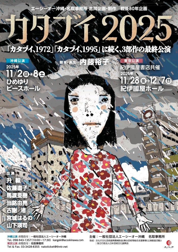 SDR Presents 超アーティストオーディション2025にJOYSOUNDの「うたスキ動画」でエントリー！好きな曲を歌って、うたスキ動画に投稿しよう！