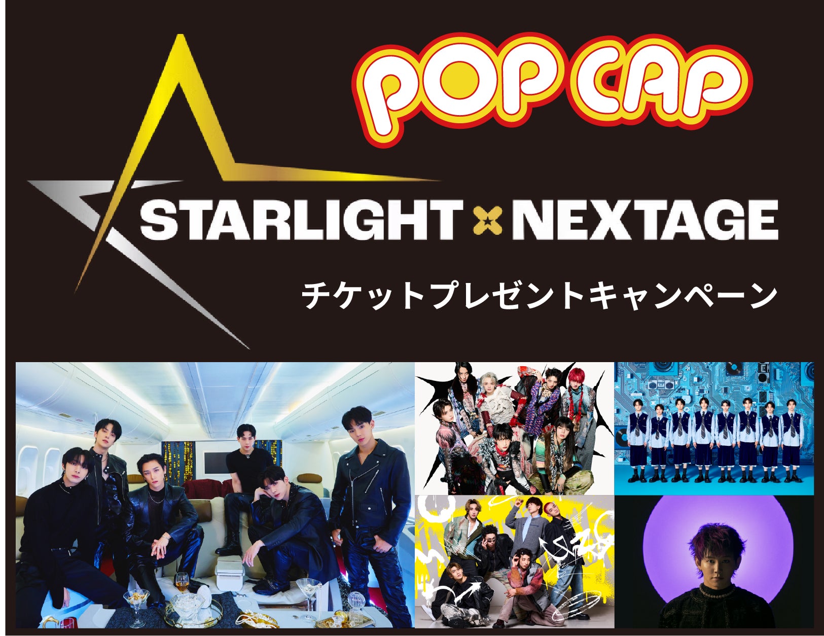 「噂の人物」による深夜の台本なしガチトーク番組！小堺一機×渡辺美里、堂島孝平×眉村ちあき、見城徹×箕輪厚介、千秋×マッコイ斉藤