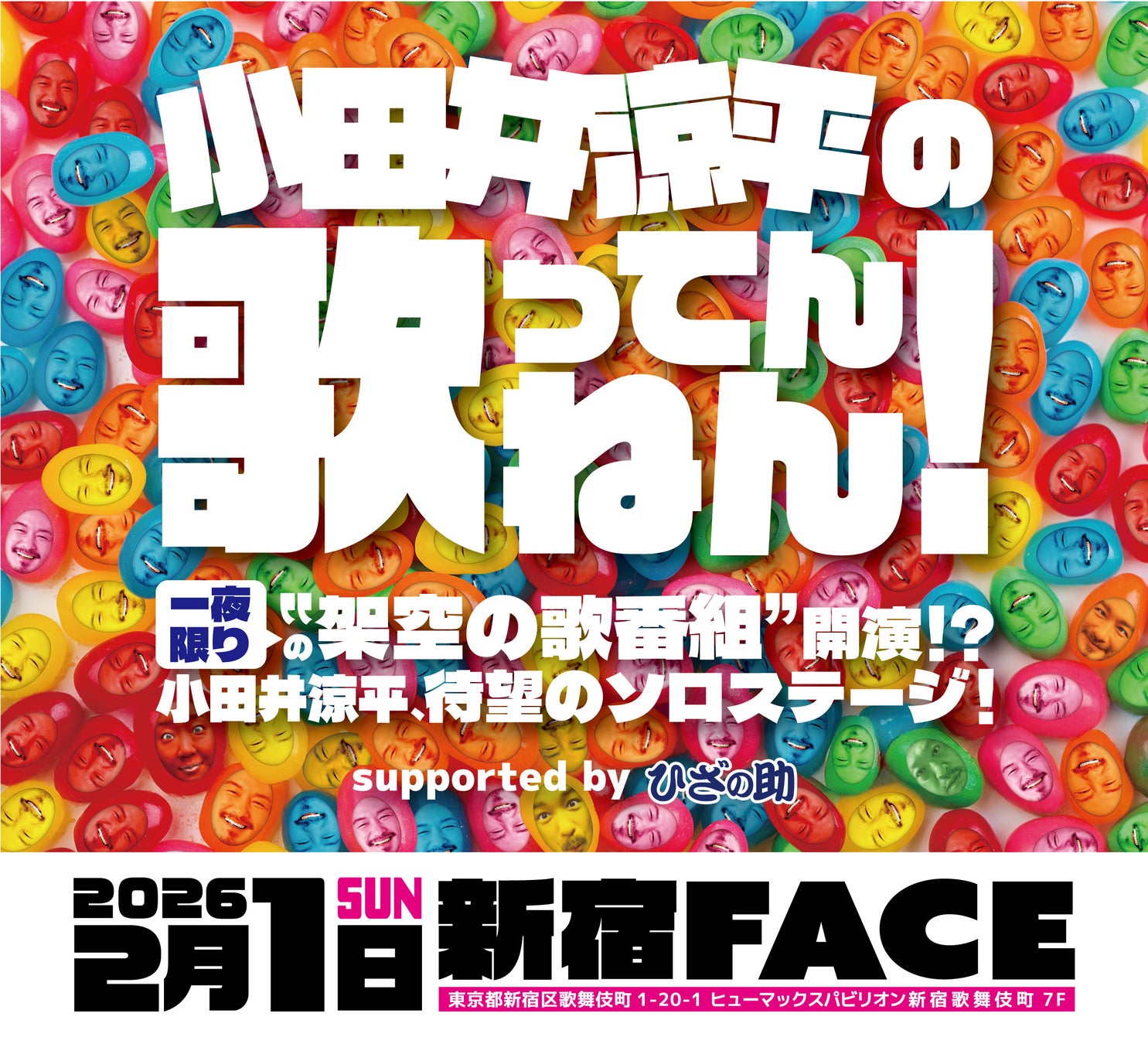 ねこの、ねこによる、ねこのための猫バラエティー番組「ねこ自慢」が9月12日(金)20時よりアニマルプラネット初登場！