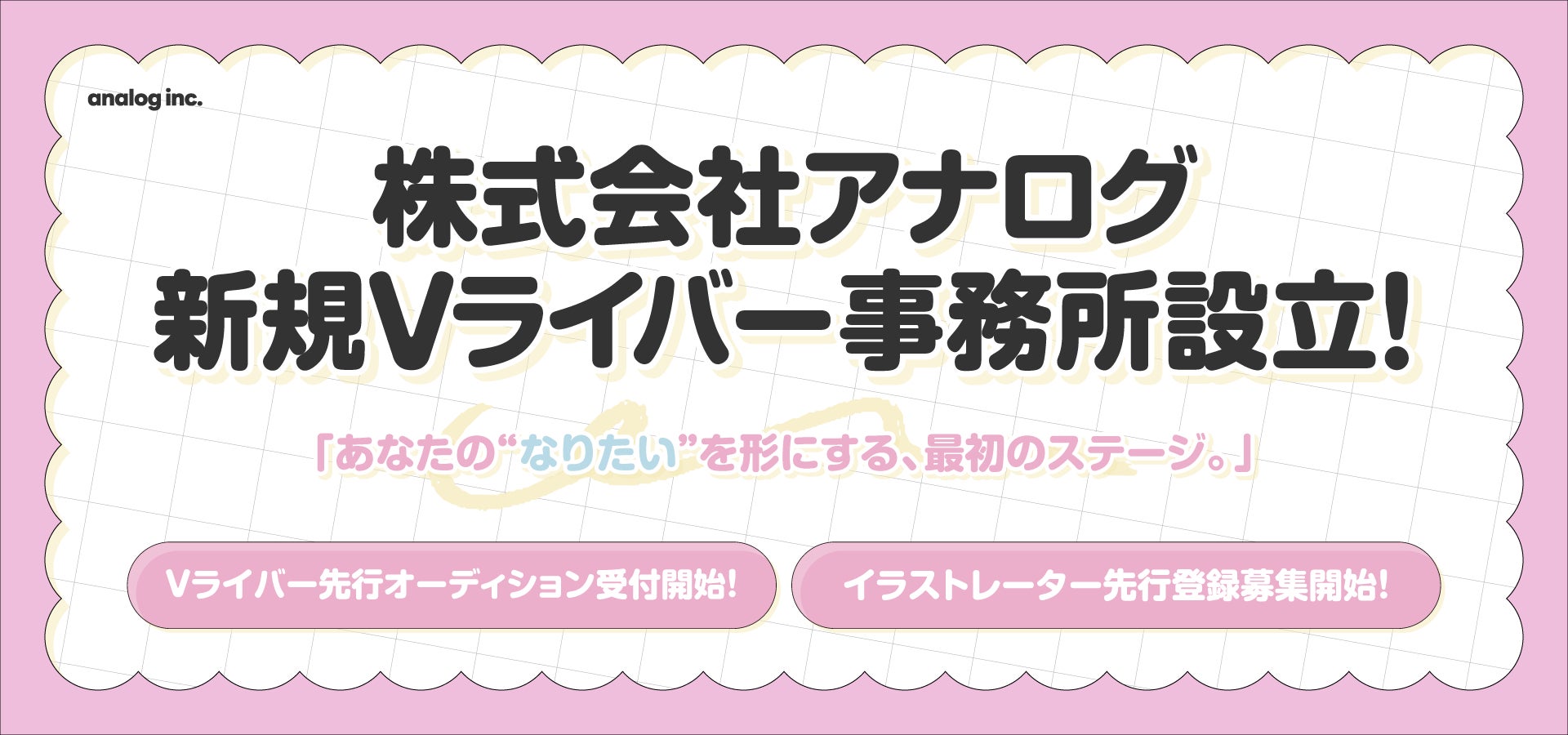 キャンディーズ出演！伝説のバラエティ「みごろ！たべごろ！笑いごろ！！」約５０年ぶりに放送決定！CSホームドラマチャンネル