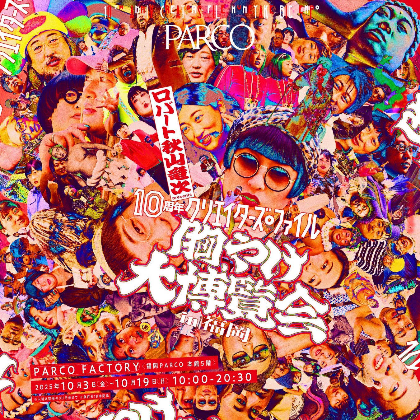 31年の時を経て最新作『瞳をとじて』配信!『ミツバチのささやき』『エル・スール』を合わせて3作をお届け。【ビクトル・エリセ特集】