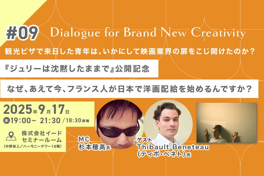 ＜動員2.2万人を突破！＞ロバート 秋山竜次 presents「10周年 クリエイターズ・ファイル 胸やけ大博覧会」福岡・名古屋・心斎橋・仙台・広島・札幌のPARCOにて巡回開催決定！