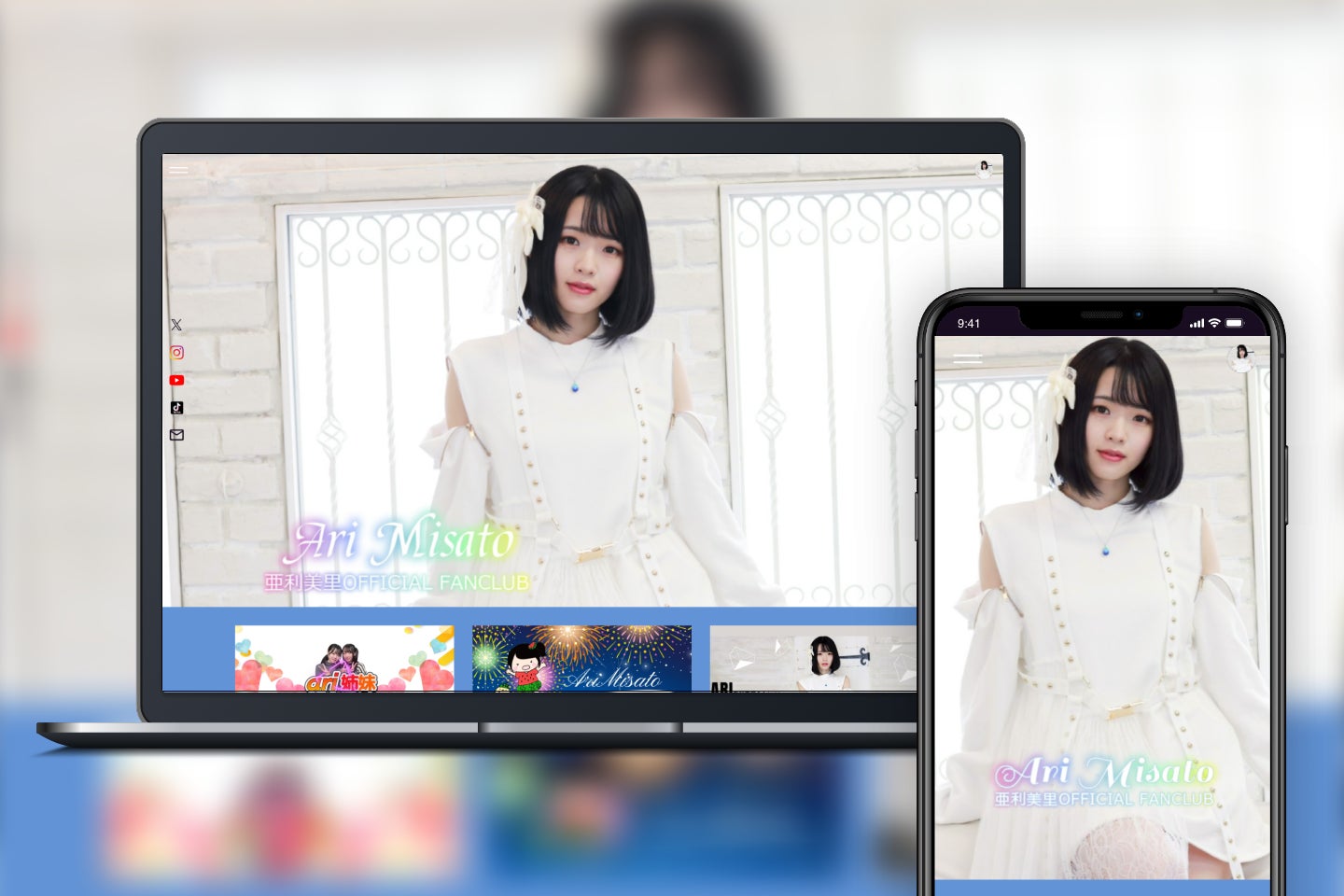 『教育番組×GiGOキャンペーン』開催のお知らせ