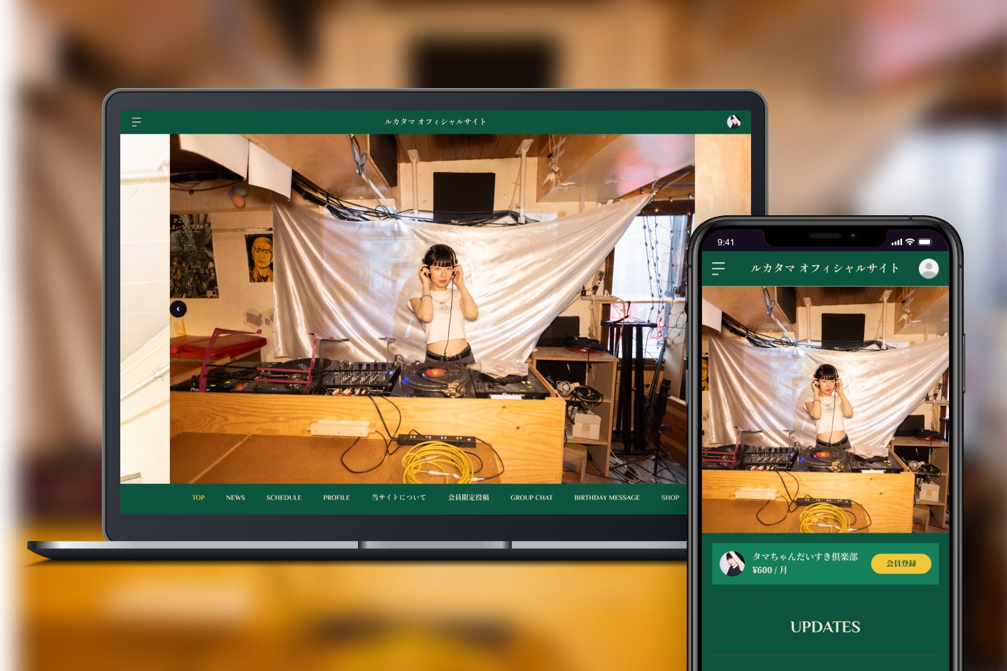 「Bitfan」にて、シンガーソングライター・しずくだうみのオフィシャルファンクラブをオープン！