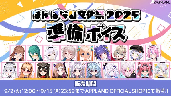 国内最大級の“アーケードゲームの祭典”アミューズメント エキスポ 2025