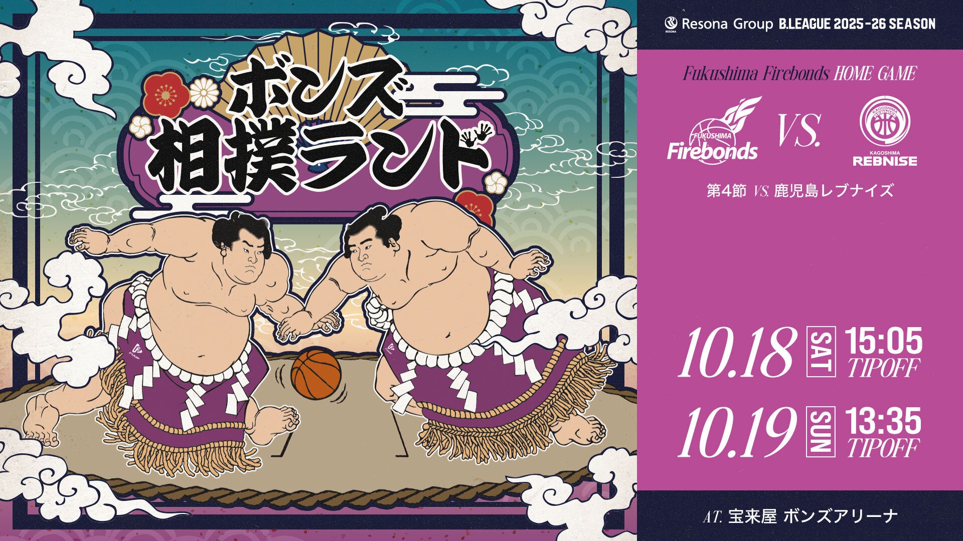 アップランド所属「.LIVE」・「ぶいぱい」メンバーによる『はんぱない文化祭2025 準備ボイス』が9/2(火)より販売開始!