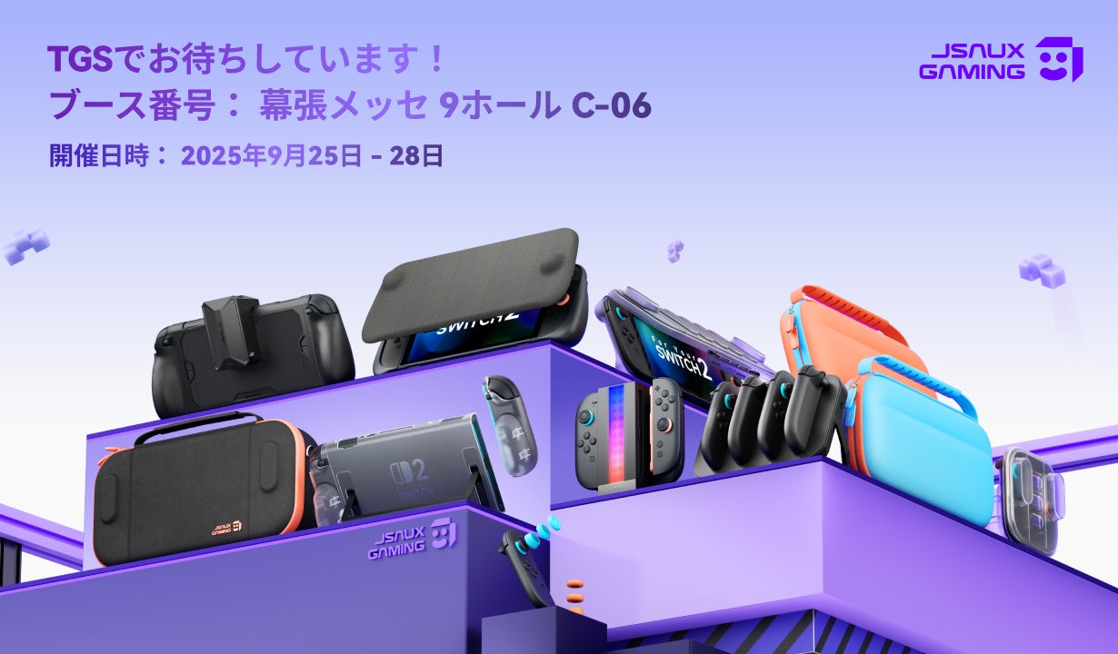 『相撲×バスケ』の異色コラボ ボンズ相撲ランド開催！