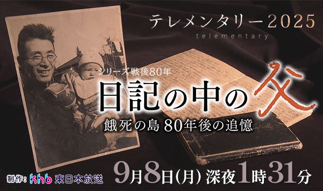 駒込発!青島広志駒込少年少女合唱団が贈る、心温まるオータムコンサート