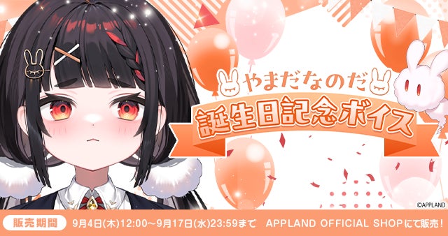 ルーマニアの実力派ヴァイオリニスト ディアナ・ジパが日本初来日! クラシックの名曲を集めた華やかなリサイタルが開催決定