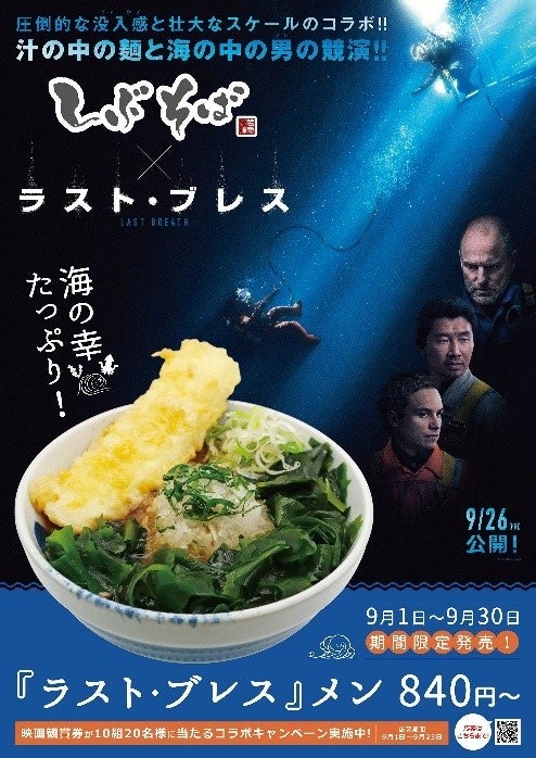 劇団ヨーロッパ企画の石田剛太が、自作の人気ラジオドラマを初めてステージで演じる特別企画『イシダカクテルパーティー』。石田剛太のメッセージ動画到着&イベント内容ご紹介!