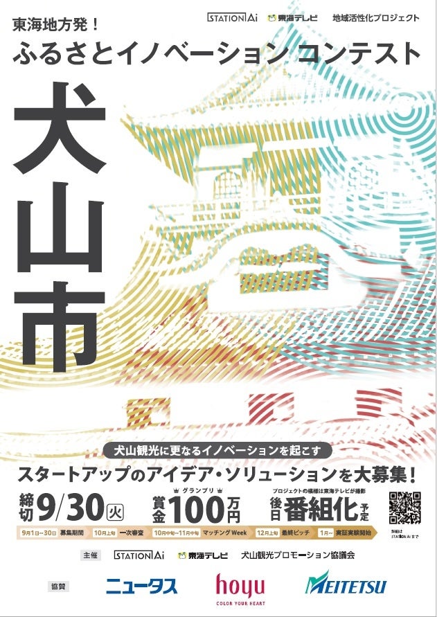 モンスターを飲んで、豪華アーティストに会いに行こう!大人気音楽フェス「テレビ朝日ドリームフェスティバル」のペアチケットが当たるキャンペーンを開催