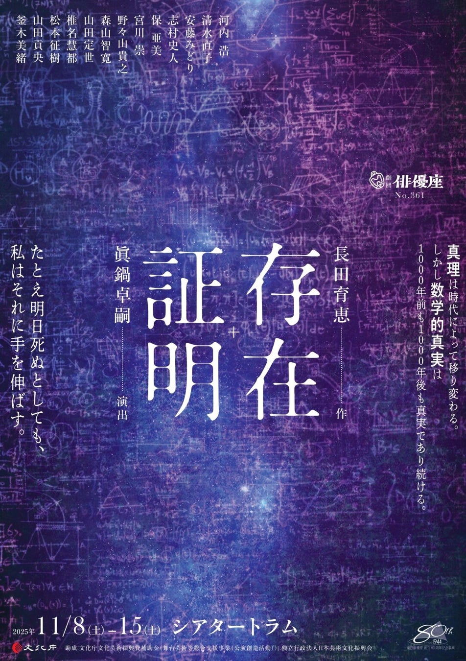 【11/30 締切】江東区の魅力を伝えるムービー作品を募集‼博報堂・横山昴氏登壇の特別セミナーも開催