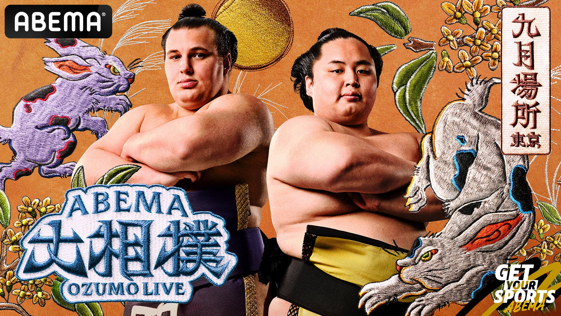 Qoo10、「ROCK IN JAPAN FES. 2025」に協賛!パウダールーム「Qoo10 Beauty Station」を設置