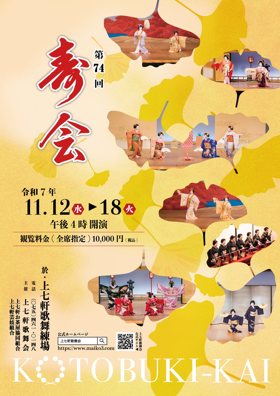 VTuber「うおむすめ」異例の急成長を受け、第2期生オーディション開始!