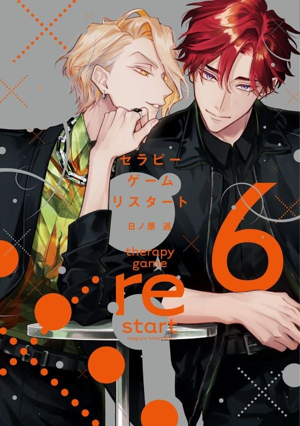 ＜〇が答案にいっπ！＞Gakken監修の『補講男子』キャラソンシリーズ”参考歌”第2弾2曲目は円周率がテーマのパーティーソング『π！/柏谷信』リリース！