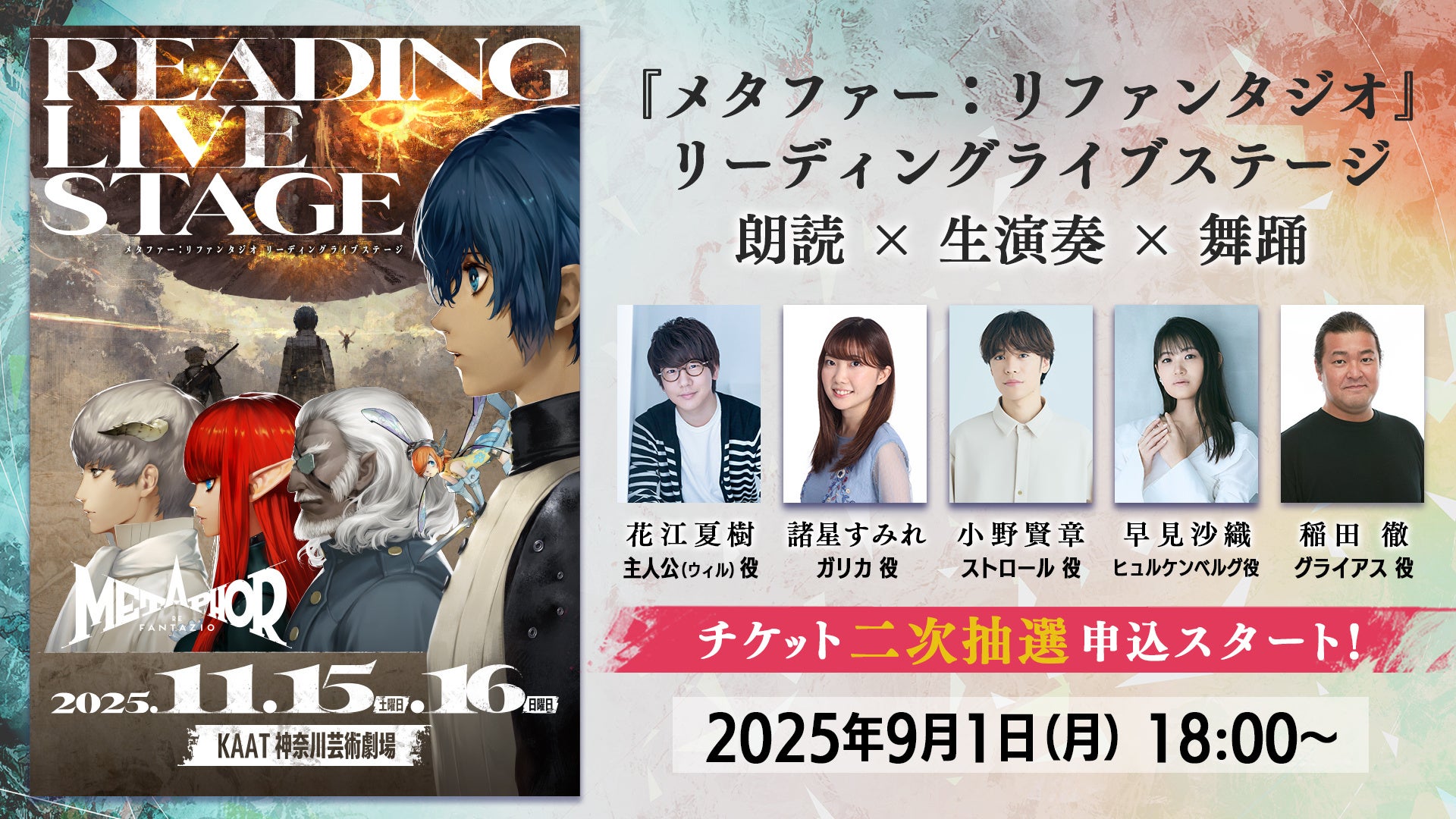 【さとみ(すとぷり)本人メッセージ有】9月24日(水)発売の2ndフルアルバム『S’s』XFD動画を公開!