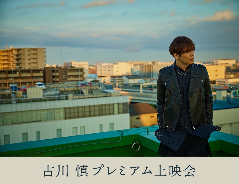 「Bitfan」にて、元STU48出身の俳優・土路生優里のオフィシャルファンクラブをオープン!