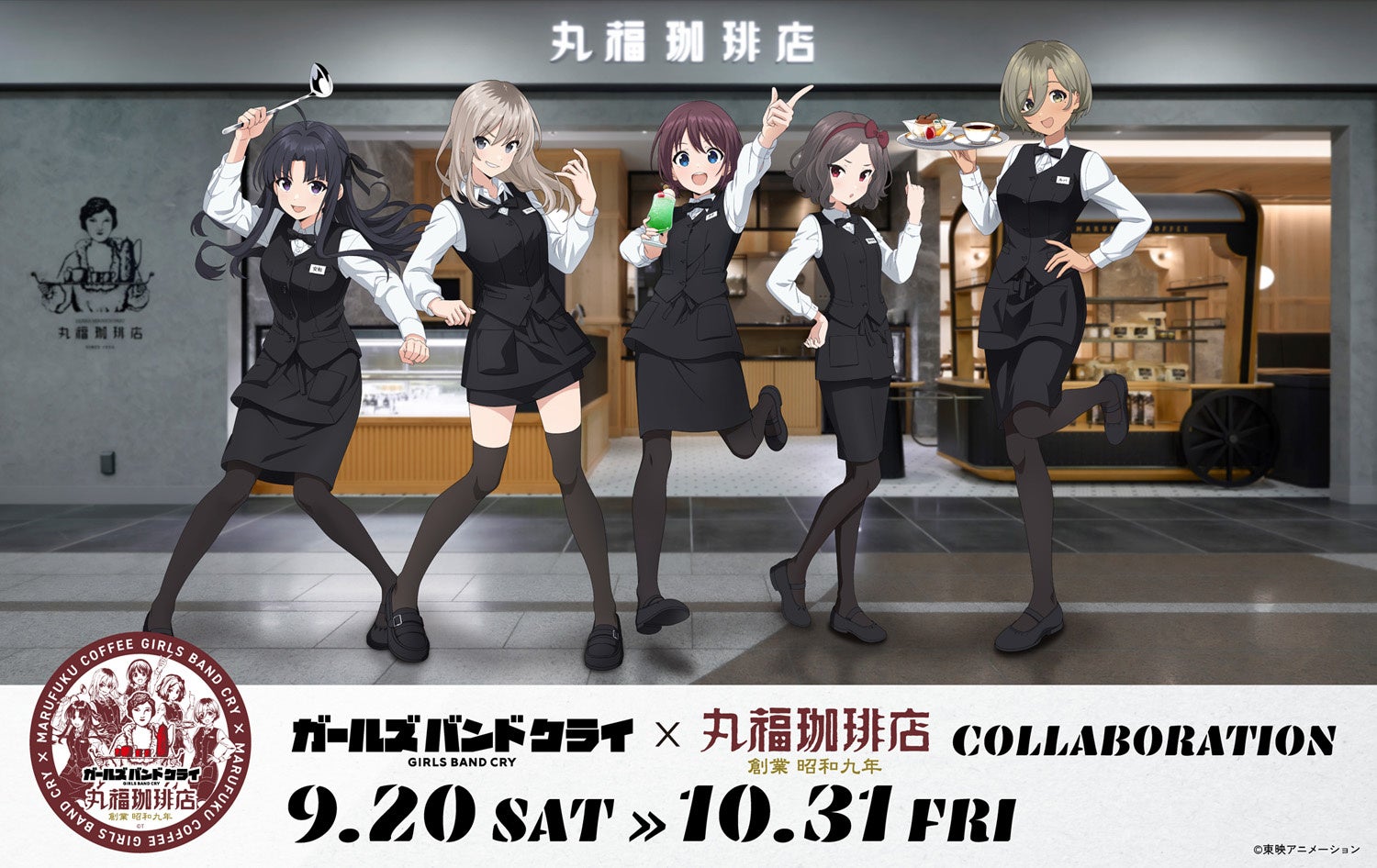 「Bitfan」にて、レトロポップバンド・THINGSのオフィシャルファンクラブをスタート！