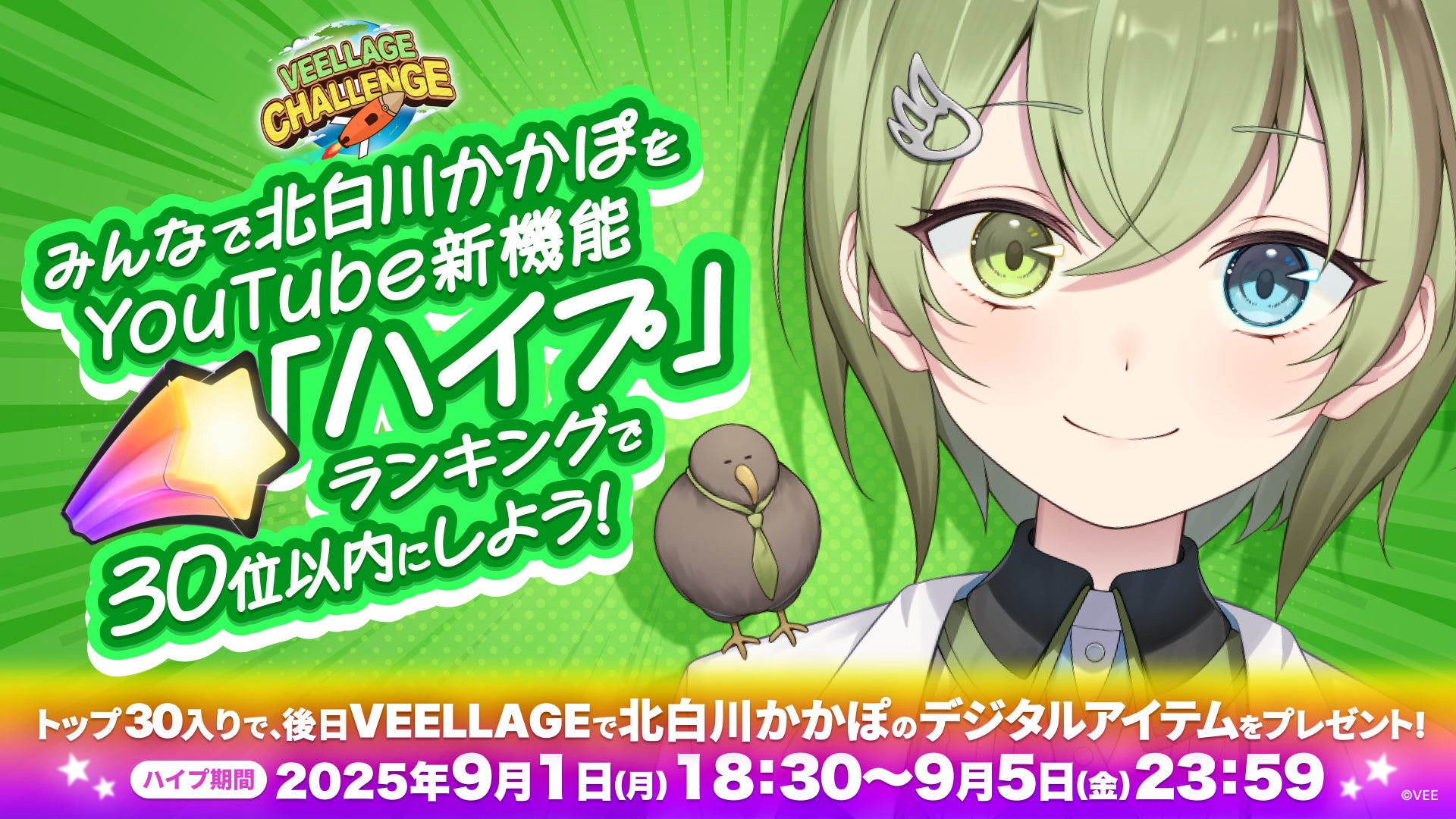 デビュー決定!「SYNTHMANIACS(シンセマニアクス)PROJECT」のVTuber6名が初配信!キービジュアル、メンバー情報解禁!