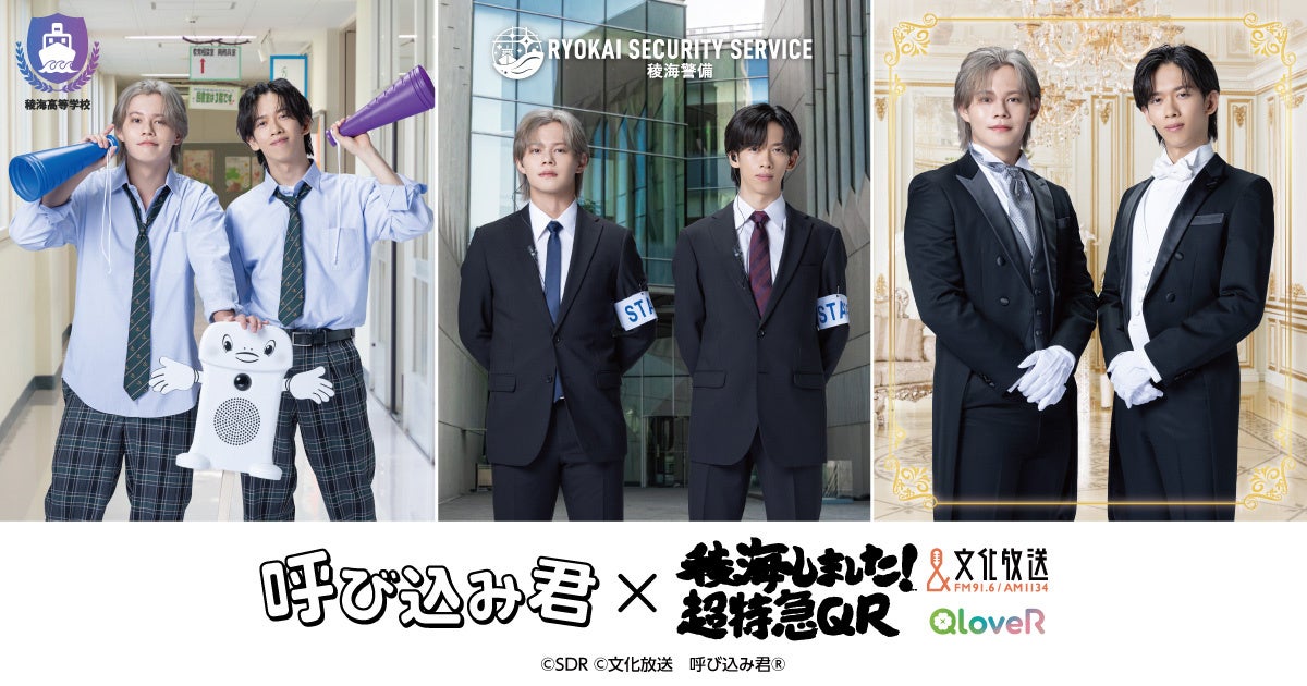 作品史上最大規模のリアルイベント「TVアニメ『Summer Pockets』 AFTER PARTY」イベントメインビジュアル公開 ＆ イベント情報の詳細が解禁総勢9名の豪華キャスト登壇が決定‼