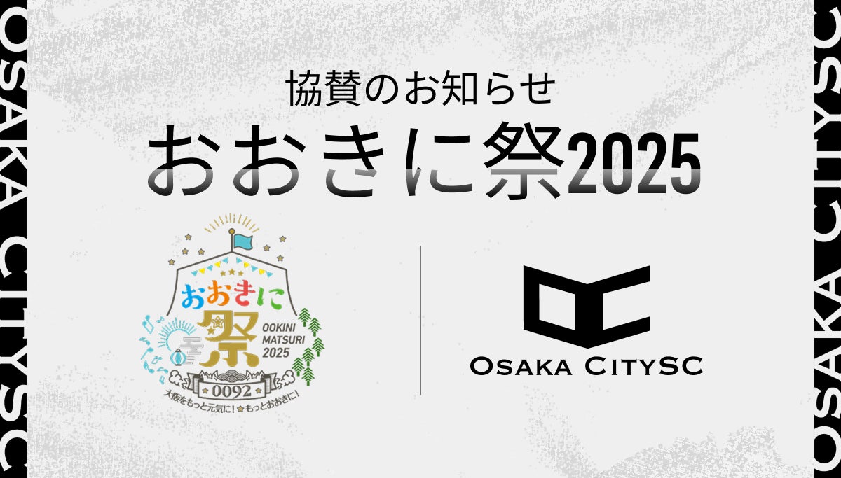 NewSingle「光のすみか / BROKEN GLASS」リリース記念！安田レイが音声とチャットで参加するリリースパーティーをAWAラウンジで開催！