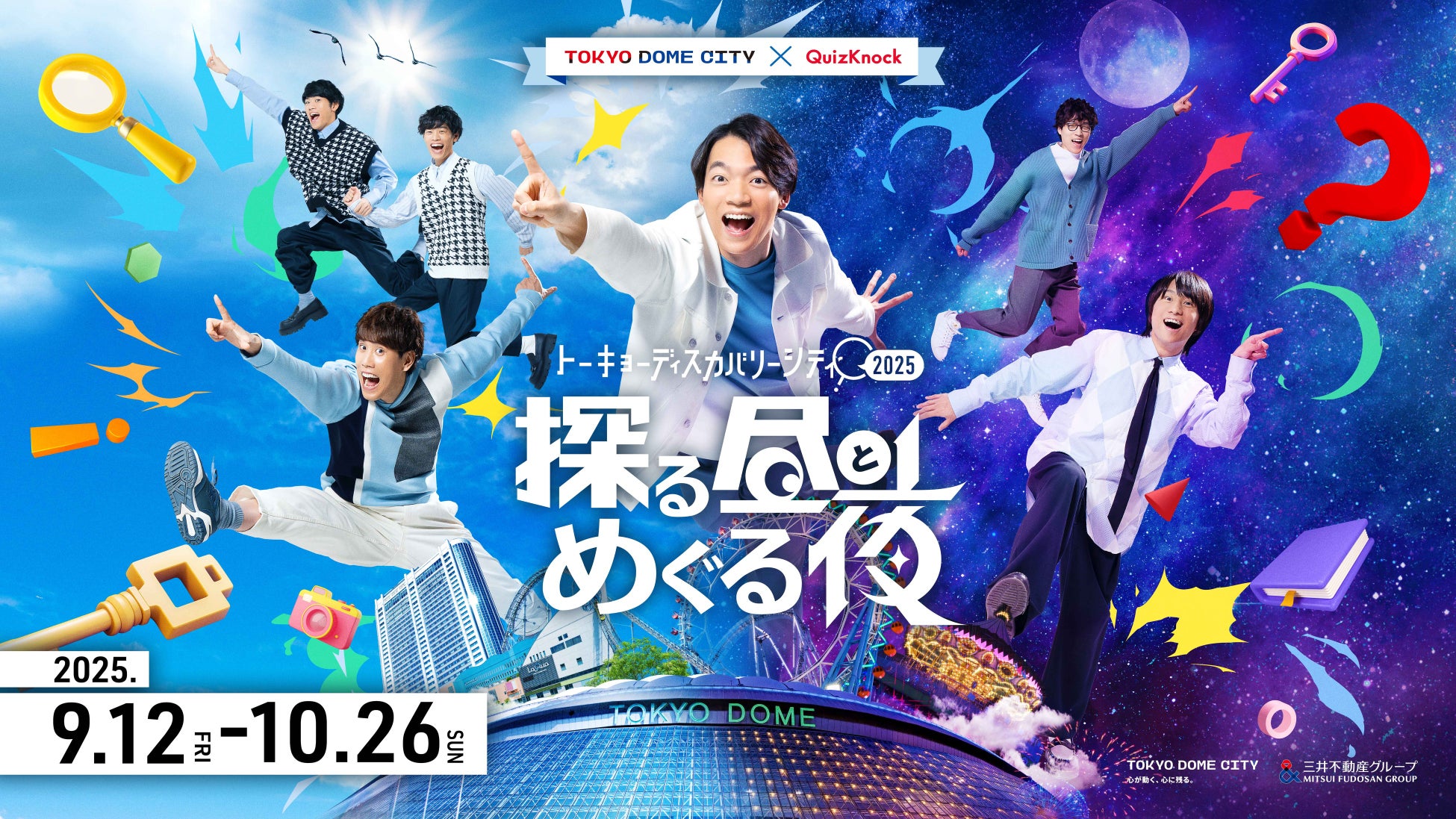 【新宿駅前の最高立地に新拠点!】STUDIO BUZZ『BUZZ新宿駅前』、8/31(日)グランドオープン!