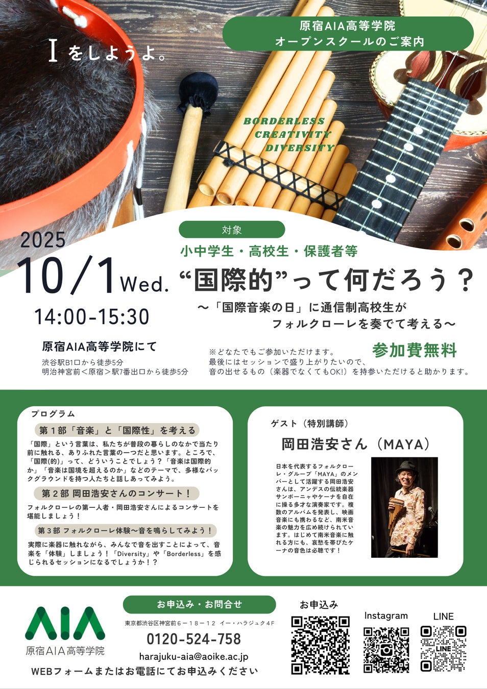 「ホンコミ」と「ライトアニメ」の掛け合わせでオリジナルマンガ作品の創出・育成を強化