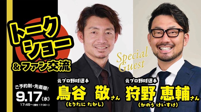 VISIONOID、江の島の伝説をもとにしたドローンショーを初開催。3万5,000人が来場し、地域に新たな文化的エンターテインメントを創出