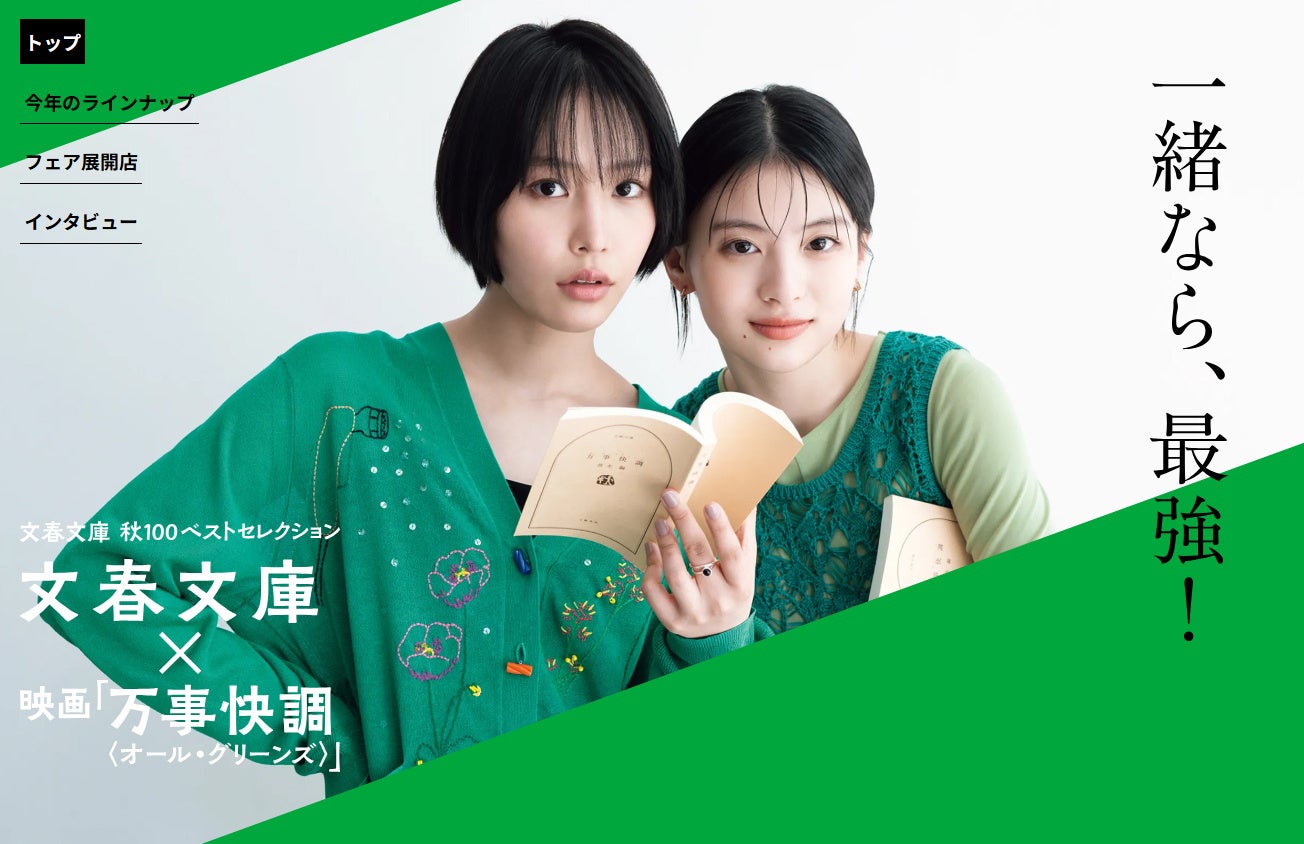 VTuberグループ「Neo-Porte」初の公式番組は、まさかの”社長”監禁企画!?「限界ギリギリ!Neo-Porte」がニコニコチャンネルで始動!