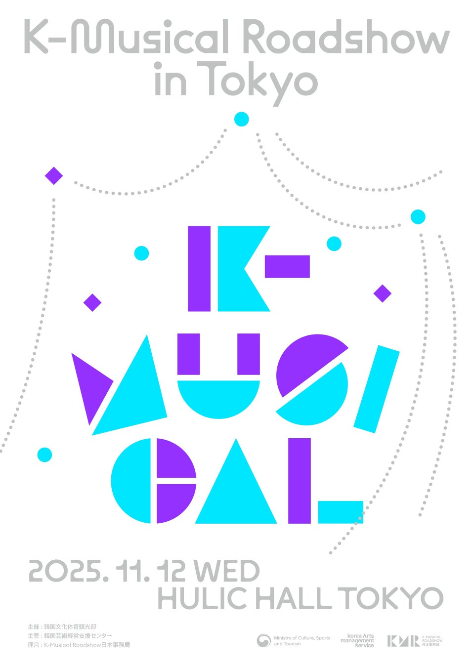 「仮面ライダーガヴ」、「40までにしたい10のこと」で注目を集める庄司浩平の1st写真集「知らず知らずのうちにここにいて、」が重版決定!