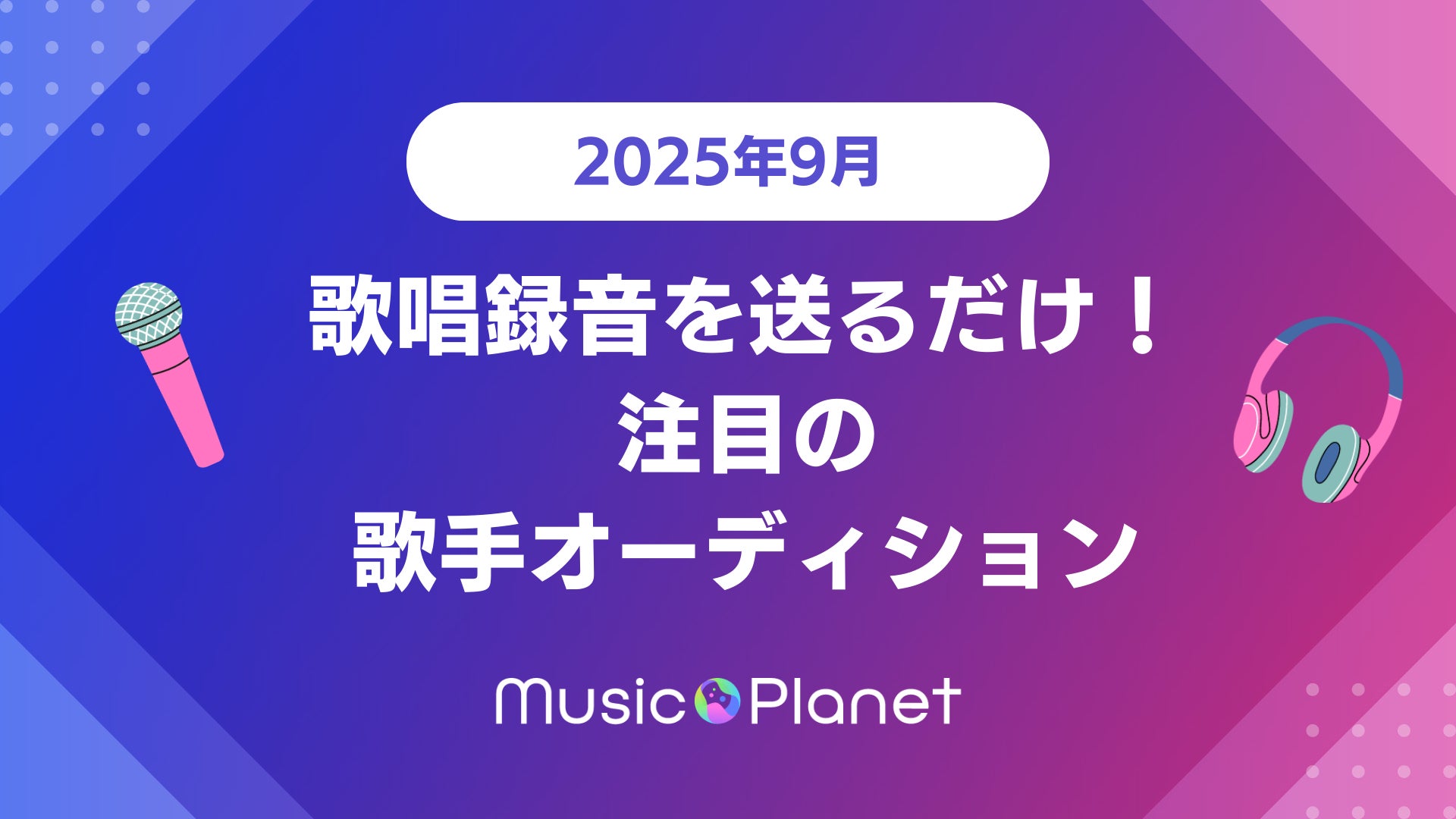 豪放磊落な父・慎太郎、男たちを海よりも広い愛で包んだ母・典子――華麗なる一族「石原家」の特別な日々がいま明かされる。リレー・エッセイ『石原家の兄弟』10月16日刊行決定！