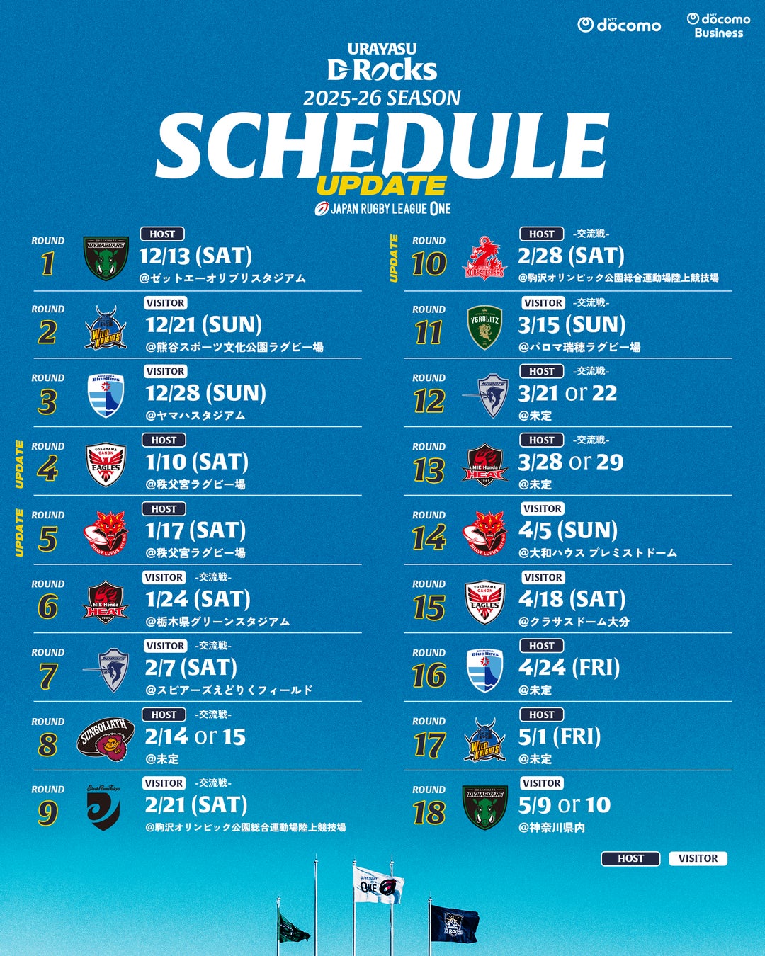 音大卒の注目美女・山崎あみの初表紙＆巻頭10P！「薬物性接待」事件で逮捕・湊川えりかのセミヌード、宮崎あみさ、元近鉄名投手の娘・髙村梨々花初グラビア掲載の『FLASH』は9月2日(火)発売