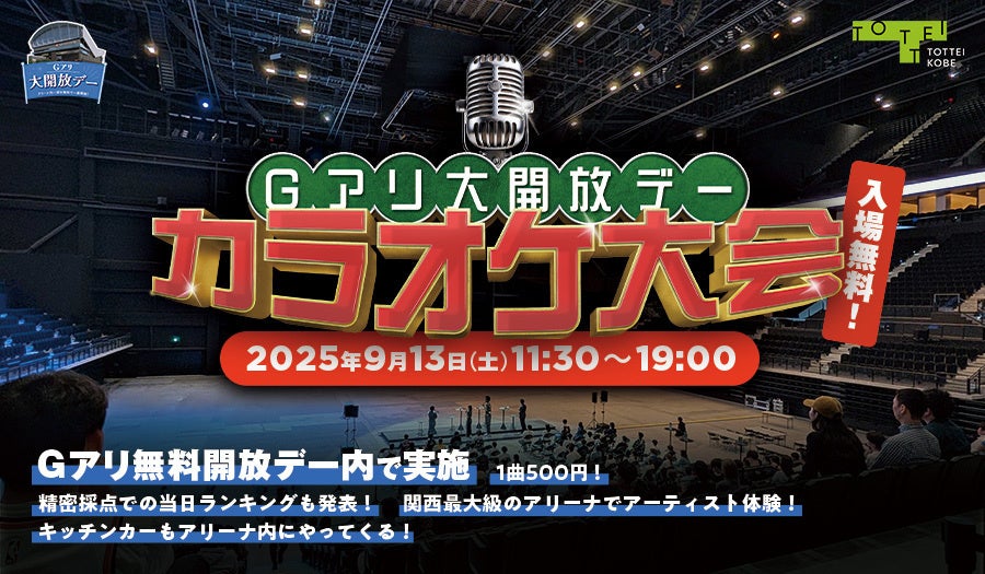 VTuber事務所初！オンラインくじ『FAPON』実店舗施策をカプセルトイ専門店のガチャイチタウン渋谷MODI店とminny大阪なんば店で展開決定【VTuberマーケティングWACTOR】
