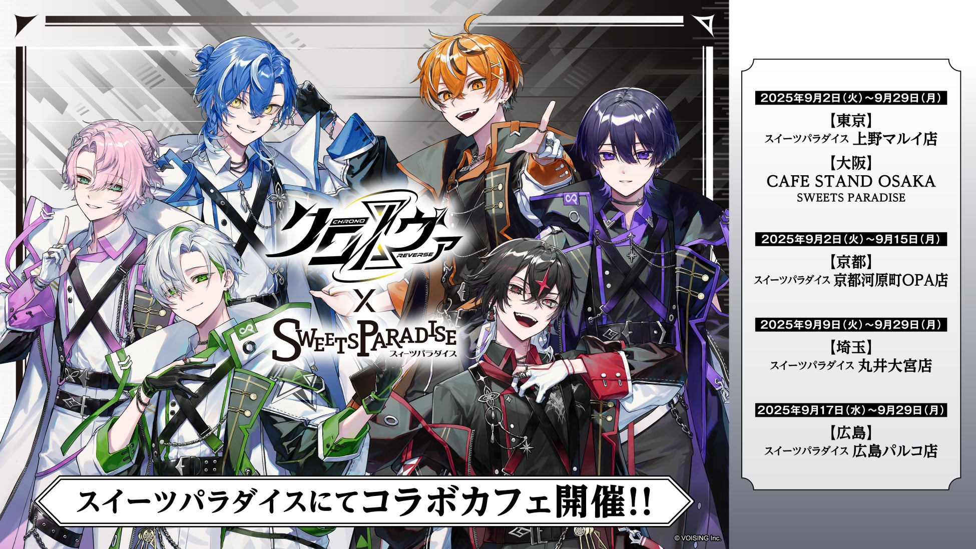 【Dior】アンドリュー・ガーフィールドが着用したセットアップスーツのサヴォワールフェールを公開