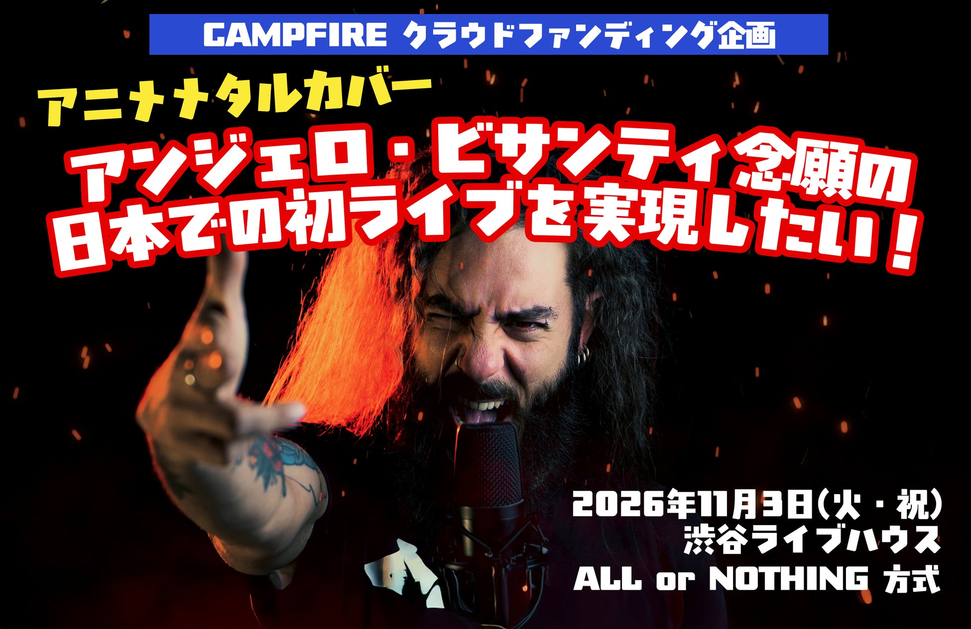 連結子会社One Bright KOBEがインフォシスとオフィシャルデジタルイノベーション・GXパートナーとして提携