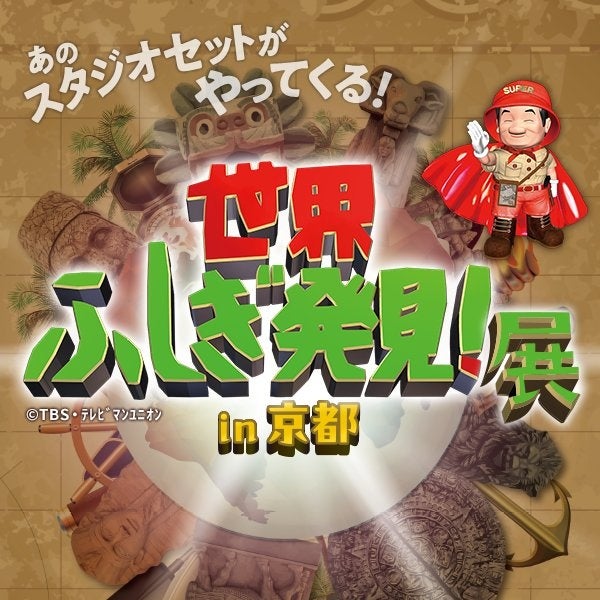 8万人以上がYoutubeチャンネル登録！「アニソン・メタルカバー」で人気のイタリア人、アンジェロ・ビサンティ念願の日本での初ライブに向けてCAMPFIREでのクラウドファンディングを開始！