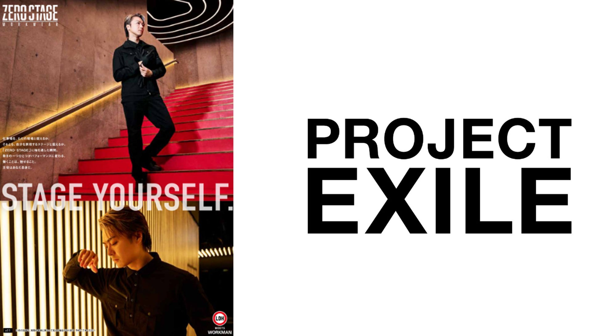 映画『抗う者たち』、9月5日より広島・サロンシネマにて凱旋上映決定！