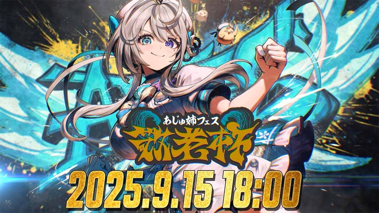 【EXILE×WORKMAN】STAGE YOURSELF.「ZERO‐STAGE」 All Seasons Performance Wear2025年9月25日(木)本格始動