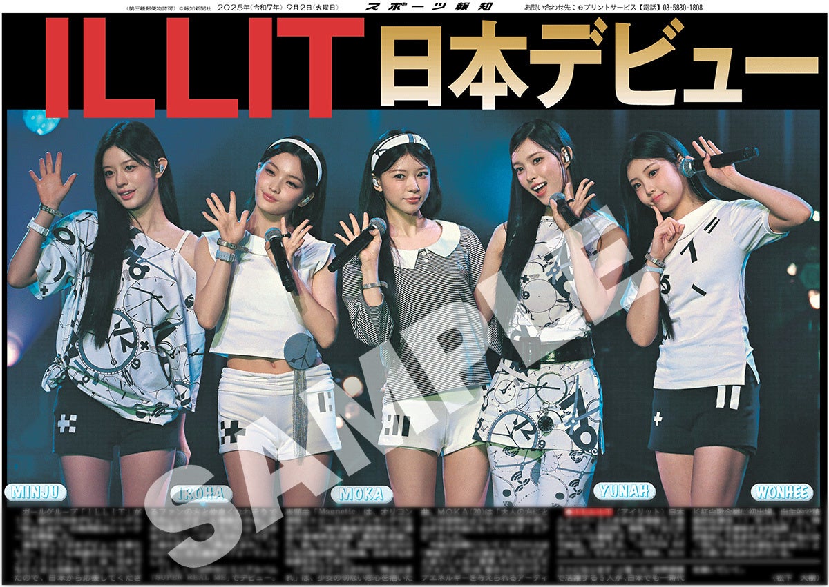 【Dior】映画監督のルカ・グァダニーノが着用したジャケットのサヴォワールフェールを公開